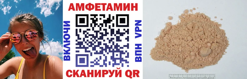 АМФЕТАМИН 98%  Ермолино 