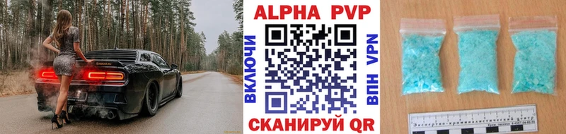 Альфа ПВП СК  hydra рабочий сайт  Ермолино 