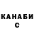 Бутират GHB Victoria Guseynova