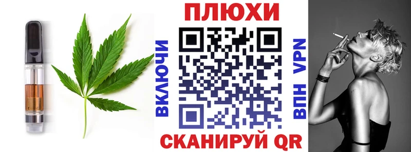 Еда ТГК марихуана  МЕГА как зайти  Ермолино 