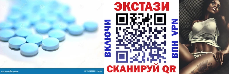 наркотики  Ермолино  ЭКСТАЗИ 280мг 