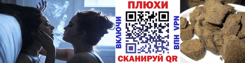 Гашиш убойный  Ермолино 