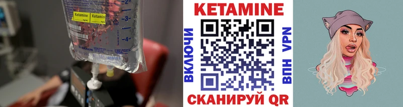 наркотики  darknet официальный сайт  OMG как войти  КЕТАМИН ketamine  Ермолино 