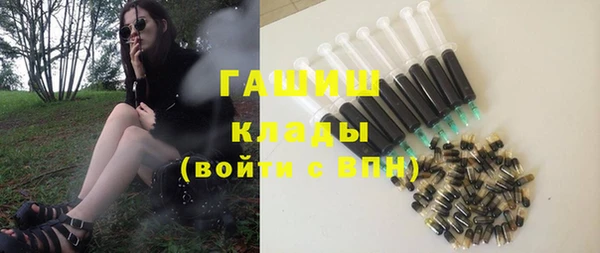 ГАЛЛЮЦИНОГЕННЫЕ ГРИБЫ Горняк