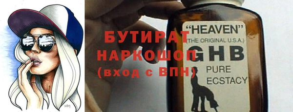 индика Володарск