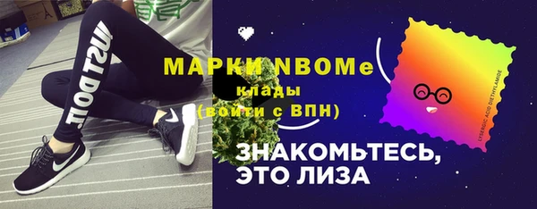 гашишное масло Волосово