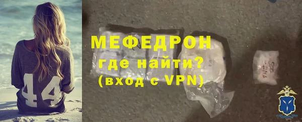 ALPHA-PVP Горно-Алтайск