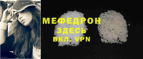 ГАЛЛЮЦИНОГЕННЫЕ ГРИБЫ Горняк