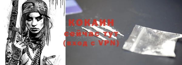 ALPHA-PVP Горно-Алтайск