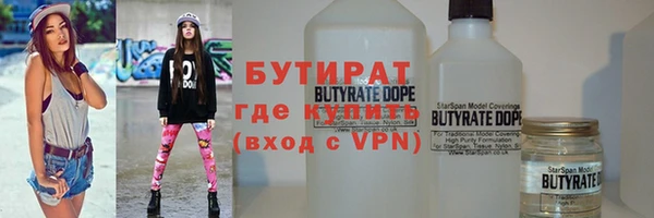 apvp Волоколамск