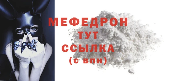 ALPHA-PVP Горно-Алтайск