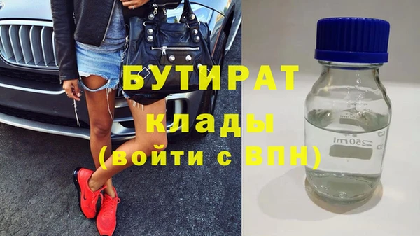 гашишное масло Волосово