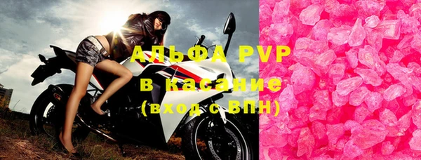 apvp Волоколамск