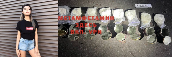 гашишное масло Волосово