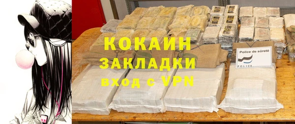 гашишное масло Волосово