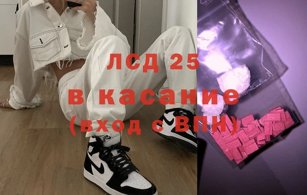 apvp Волоколамск