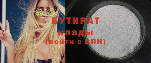 apvp Волоколамск