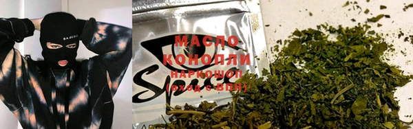гашишное масло Волосово