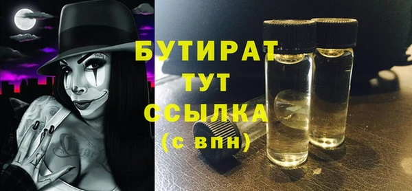 apvp Волоколамск