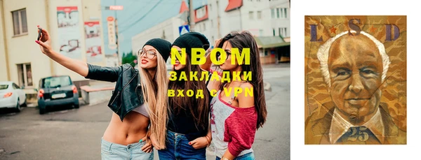 мет Горнозаводск