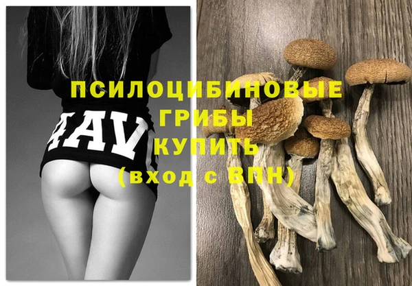 гашишное масло Волосово