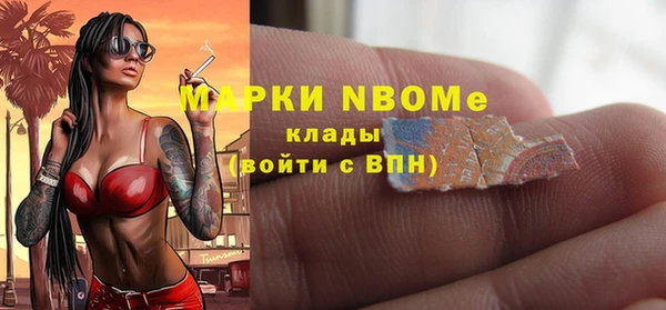 гашишное масло Волосово