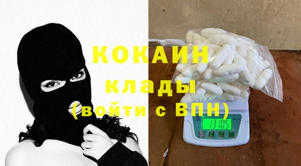 спиды Верея