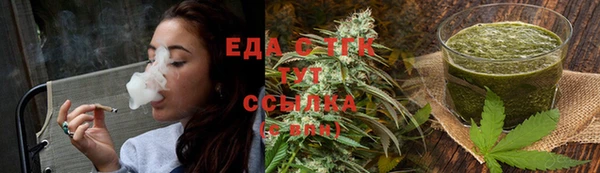 ГАЛЛЮЦИНОГЕННЫЕ ГРИБЫ Горняк