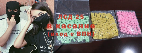 ALPHA-PVP Горно-Алтайск