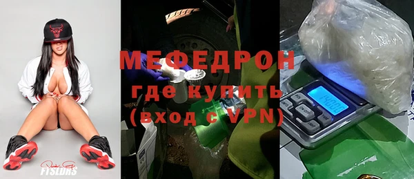 ALPHA-PVP Горно-Алтайск