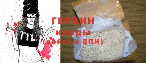 apvp Волоколамск