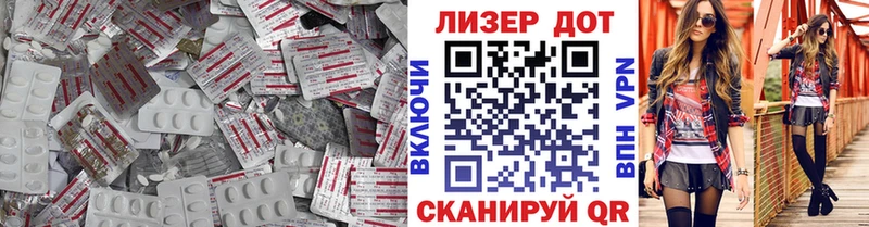 kraken ONION  Ермолино  ЛСД экстази ecstasy  даркнет сайт 
