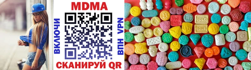МДМА молли  Ермолино 