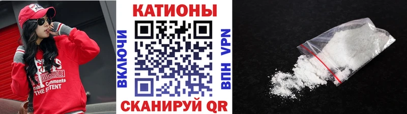 МЕФ mephedrone  как найти закладки  Ермолино 