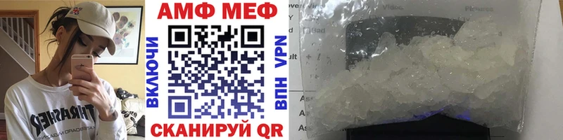 Метамфетамин винт  закладка  Ермолино 