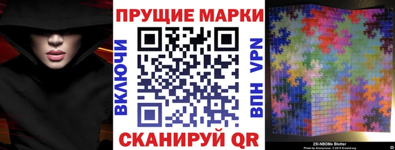 где купить наркоту  Ермолино  Наркотические марки 1,5мг 